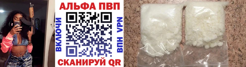 APVP VHQ  blacksprut tor  Луга 