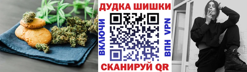OMG ССЫЛКА  shop как зайти  Печенье с ТГК марихуана  Луга 