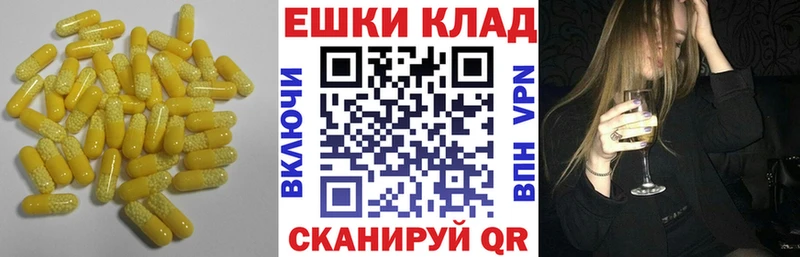 Экстази Дубай  hydra ТОР  Луга  где можно купить  