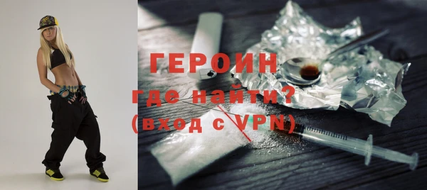 mdma Куйбышев