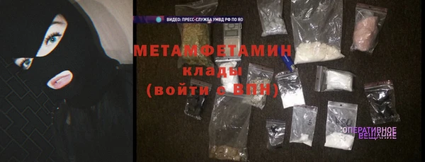 mdma Куйбышев