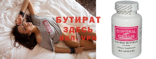 прущие грибы Ладушкин