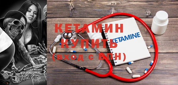 mdma Куйбышев