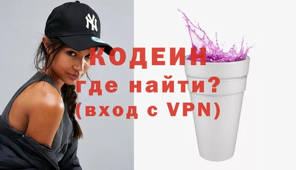 экстази Красноперекопск