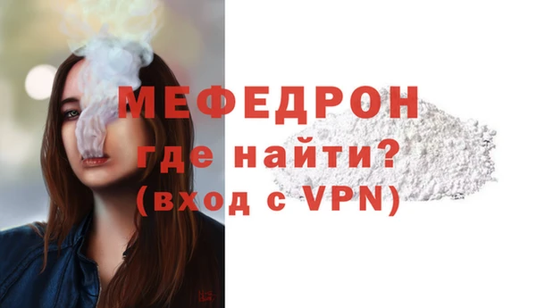 ALPHA PVP Кулебаки