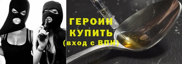 спайс Краснослободск
