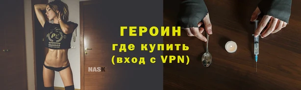 mdma Куйбышев