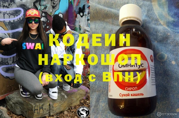 стаф Лабытнанги