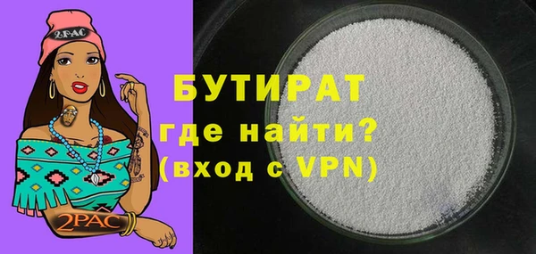 ALPHA PVP Кулебаки