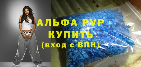 спайс Краснослободск