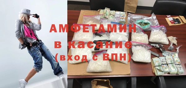 mdma Куйбышев