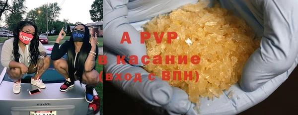 ALPHA PVP Кулебаки