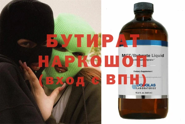 стаф Лабытнанги