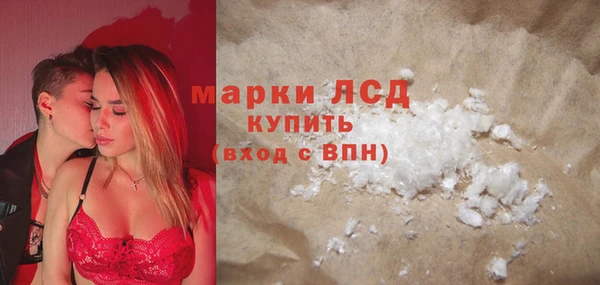 стаф Лабытнанги