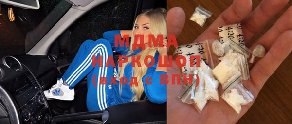 стаф Лабытнанги