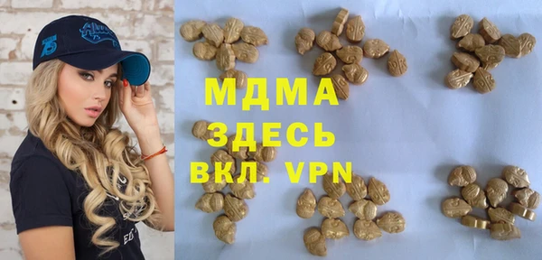 прущие грибы Ладушкин