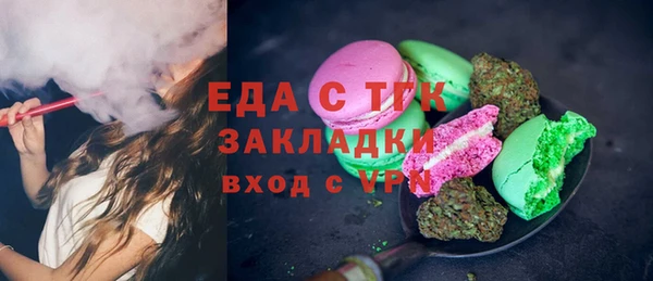 ALPHA PVP Кулебаки