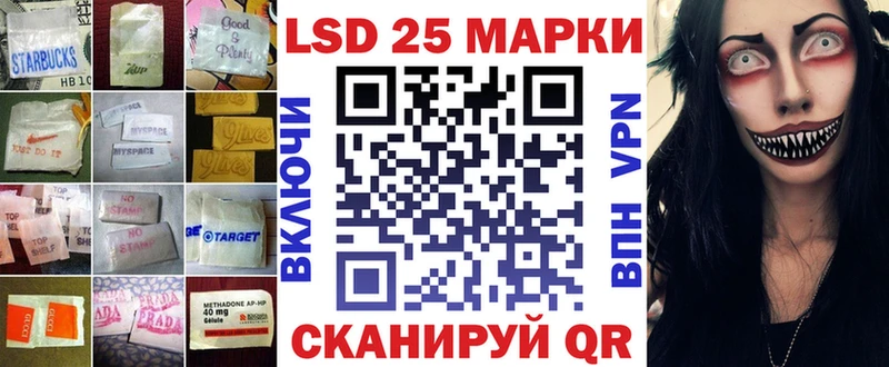 ЛСД экстази ecstasy  Луга 