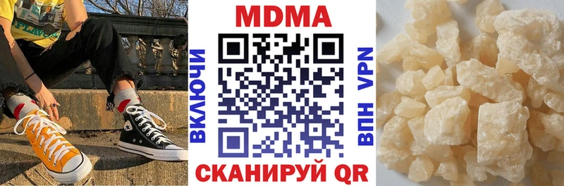 MDMA Molly  Луга 