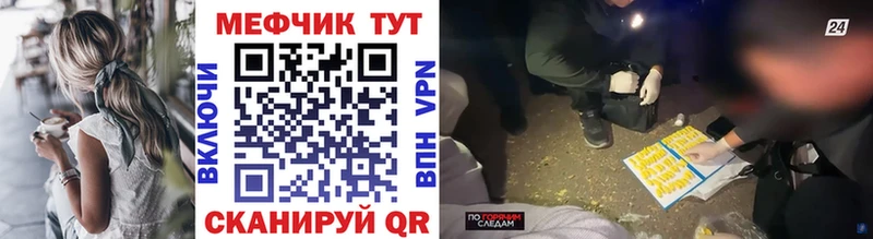 МЕФ мяу мяу  Луга 