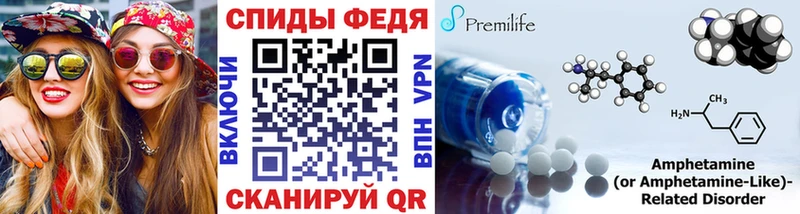 МЕТАМФЕТАМИН Methamphetamine  ОМГ ОМГ как зайти  Луга  наркотики 