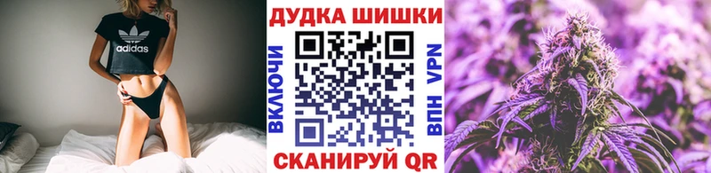 Шишки марихуана Bruce Banner  купить наркотик  Луга 